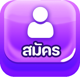 สมัครสมาชิก sexy350