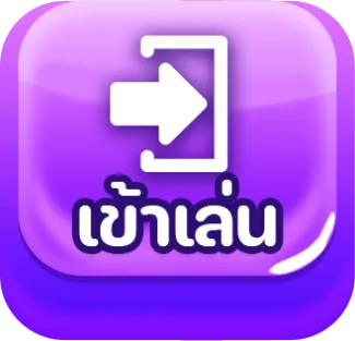 เข้าเล่น sexy350